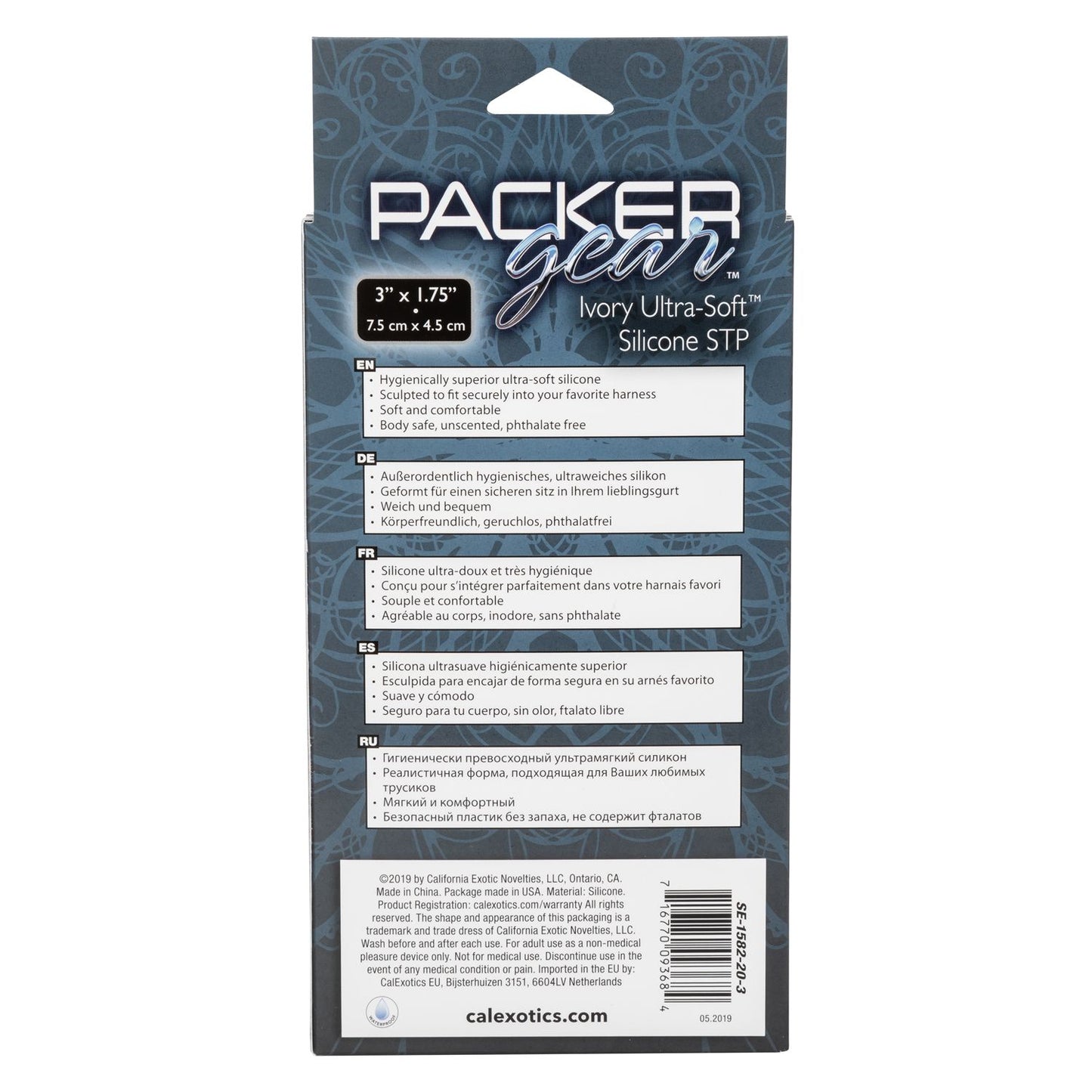 Packer Gear Ultra-soft