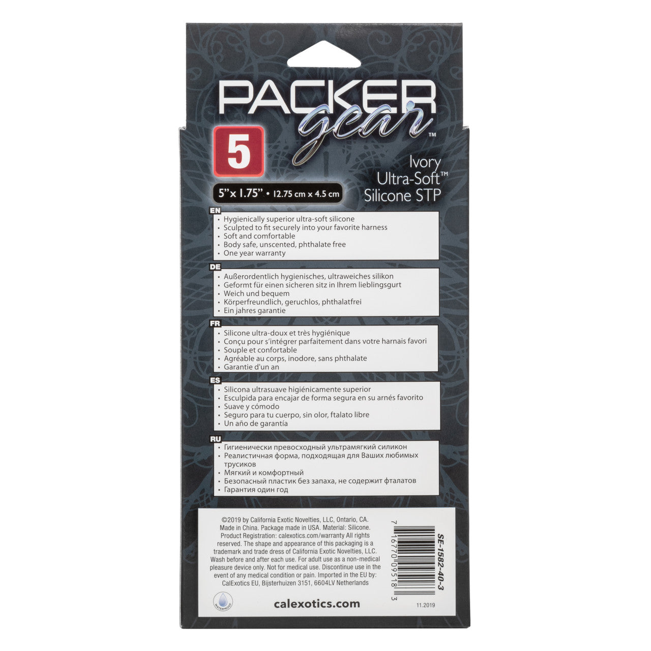 Packer Gear 5in Ultra Soft Silicone Stp