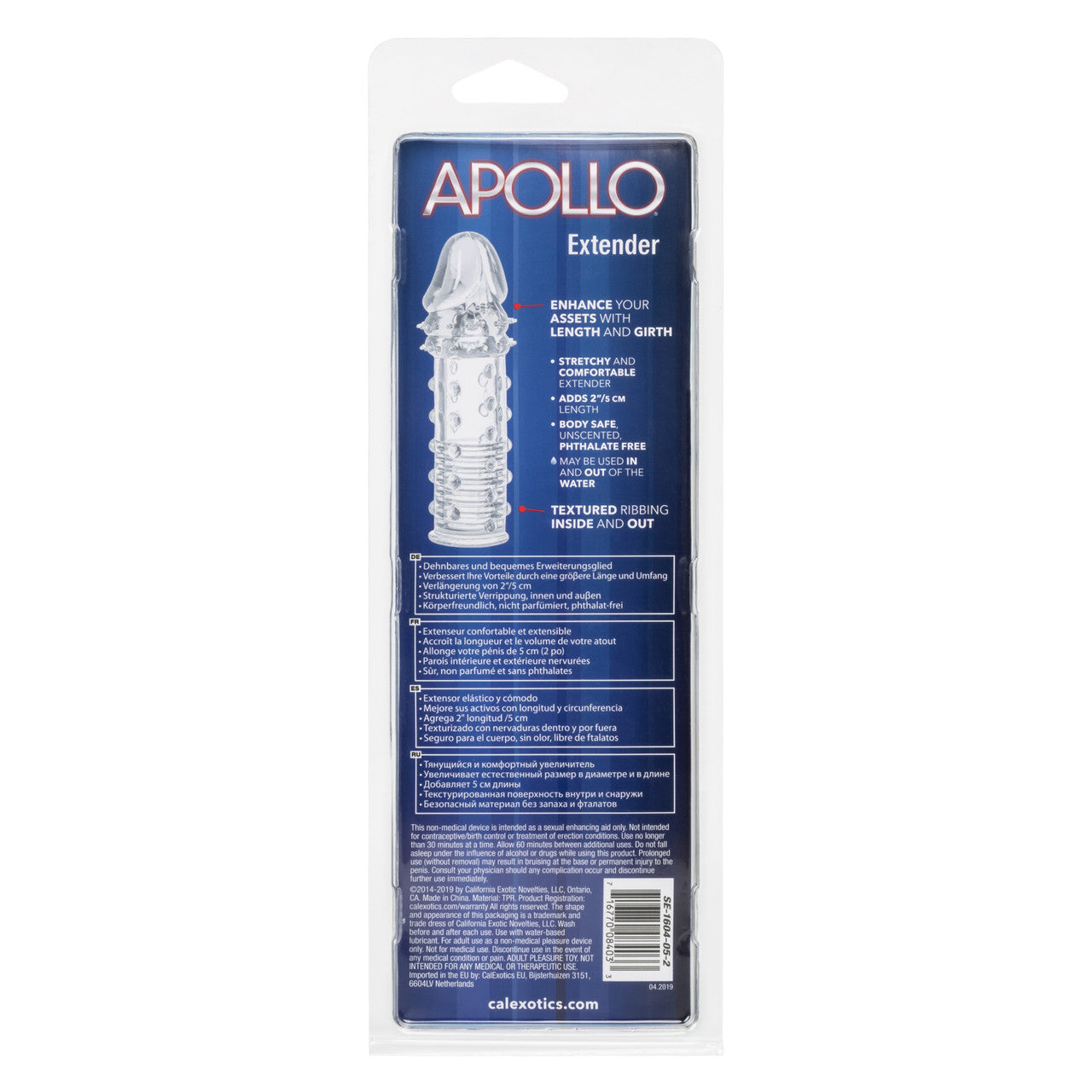 Apollo Extender
